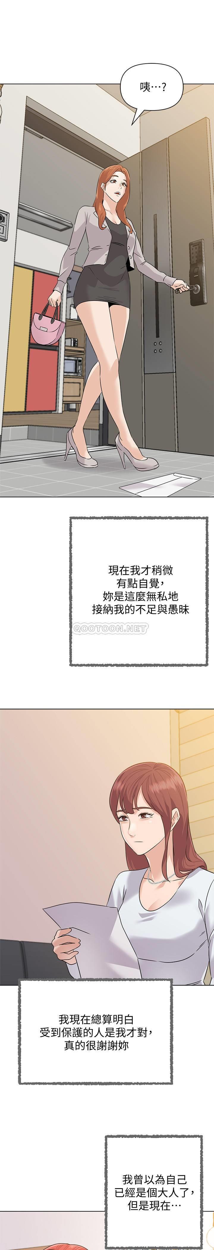 [韩国漫画] 堕落教师 校园,熟女人妻,女教师,巨乳大奶#[34P]-17