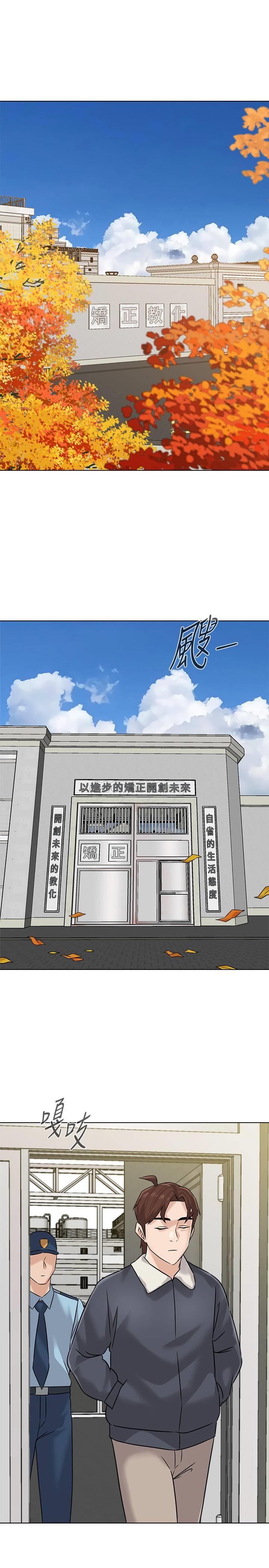 [韩国漫画] 堕落教师 校园,熟女人妻,女教师,巨乳大奶#[34P]-19