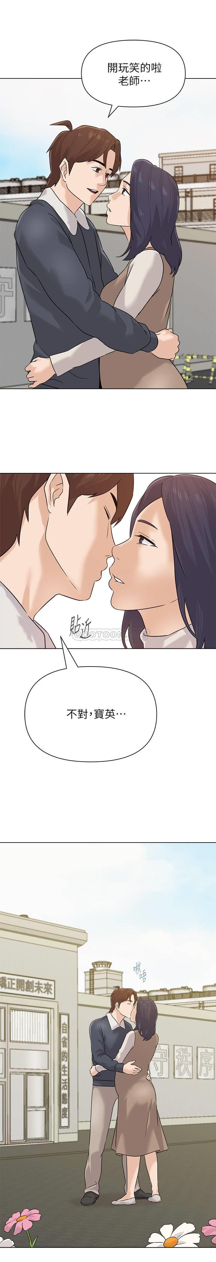 [韩国漫画] 堕落教师 校园,熟女人妻,女教师,巨乳大奶#[34P]-23
