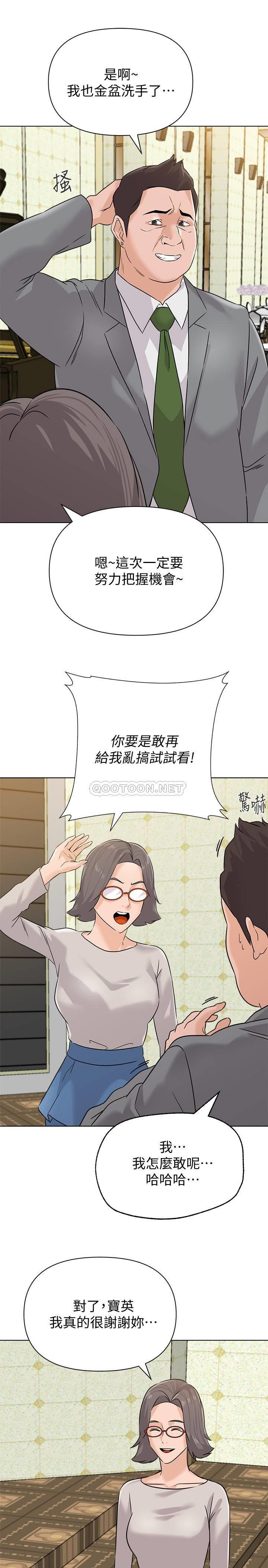 [韩国漫画] 堕落教师 校园,熟女人妻,女教师,巨乳大奶#[34P]-27