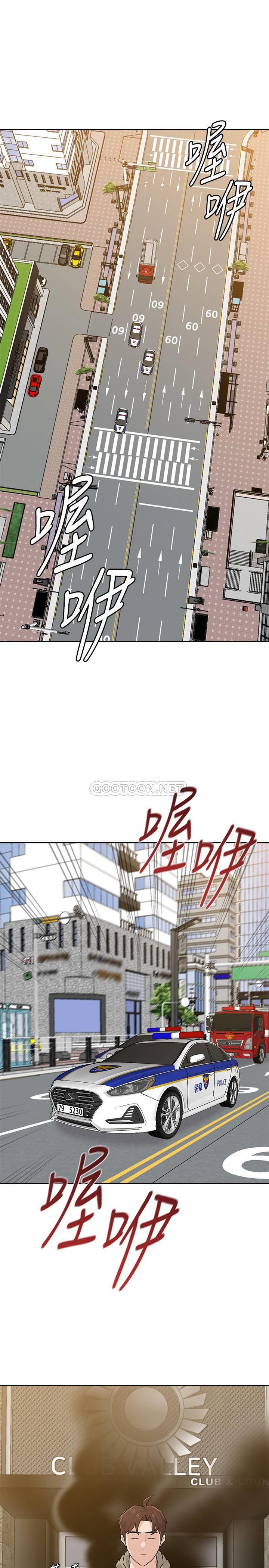 [韩国漫画] 堕落教师 校园,熟女人妻,女教师,巨乳大奶#[34P]-5