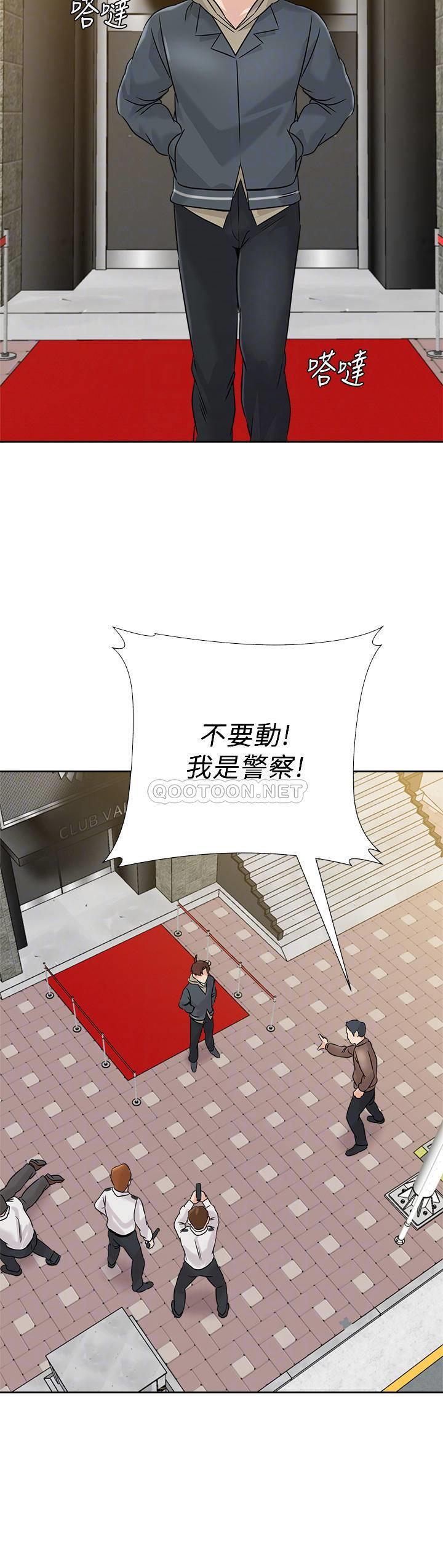 [韩国漫画] 堕落教师 校园,熟女人妻,女教师,巨乳大奶#[34P]-6