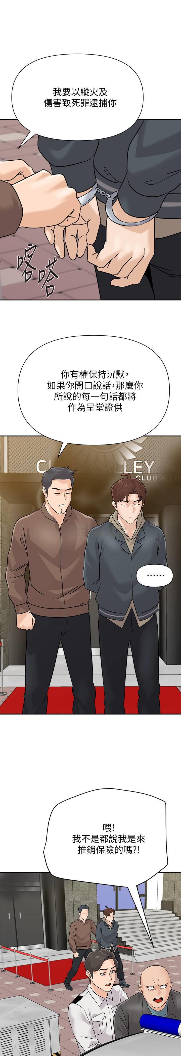 [韩国漫画] 堕落教师 校园,熟女人妻,女教师,巨乳大奶#[34P]-7
