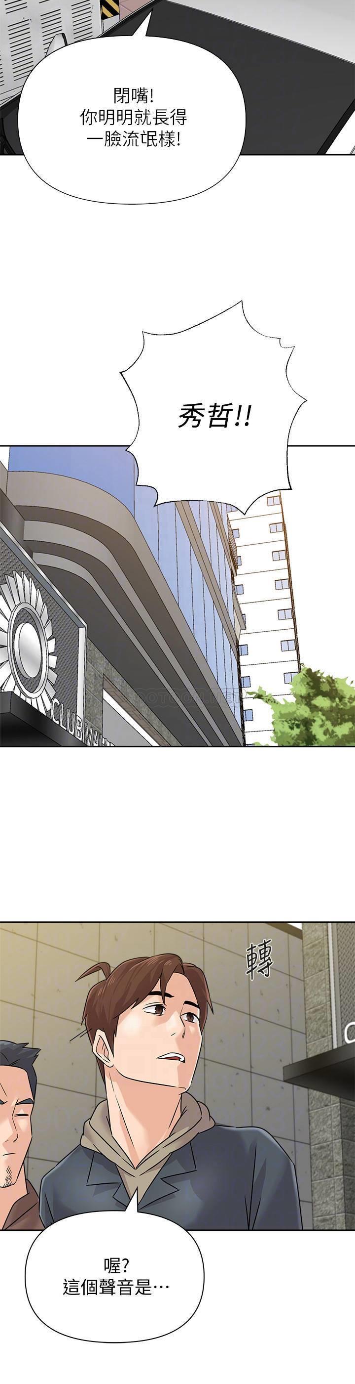 [韩国漫画] 堕落教师 校园,熟女人妻,女教师,巨乳大奶#[34P]-8