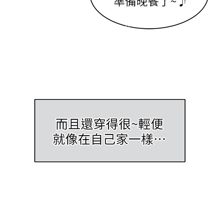 [Manhwa] Dad, please come in! Incest, big tits, incompetence#[64P]-10