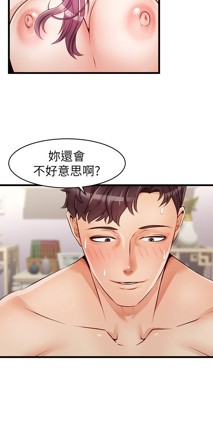 [Manhwa] Dad, please come in! Incest, big tits, incompetence#[64P]-42