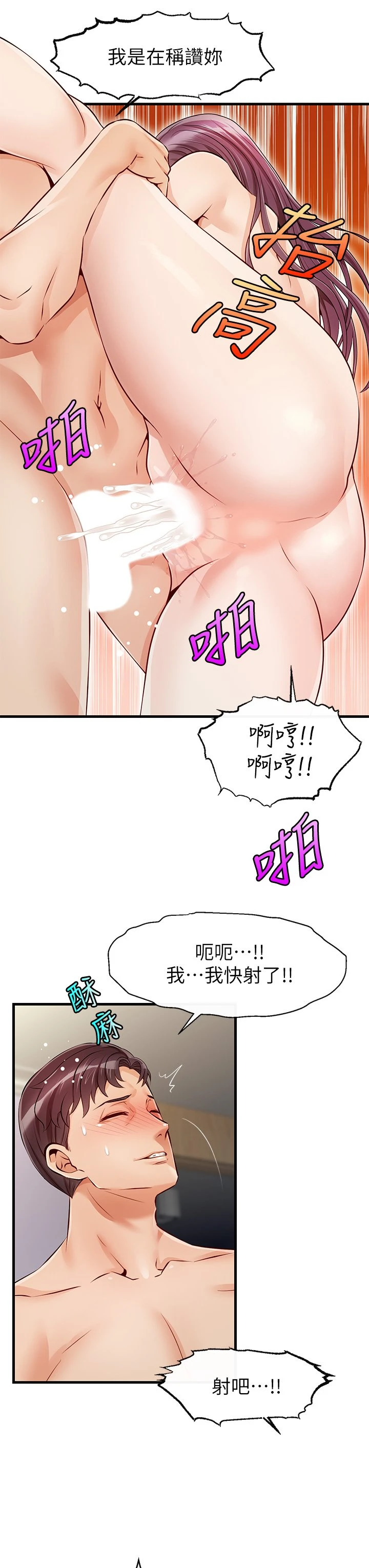 [Manhwa] Dad, please come in! Incest, big tits, incompetence#[64P]-45