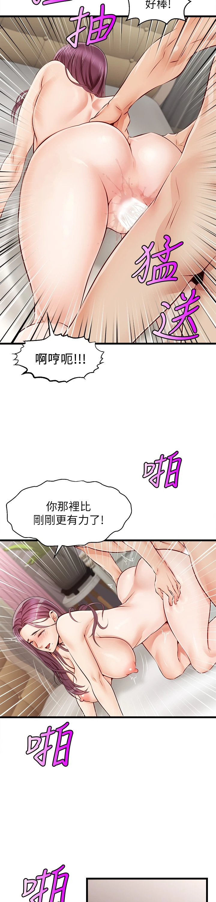 [Manhwa] Dad, please come in! Incest, big tits, incompetence#[64P]-53