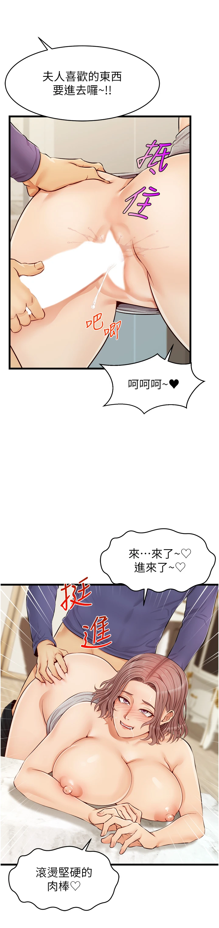 [Manhwa] Dad, please come in! Incest, big tits, incompetence#[45P]-27
