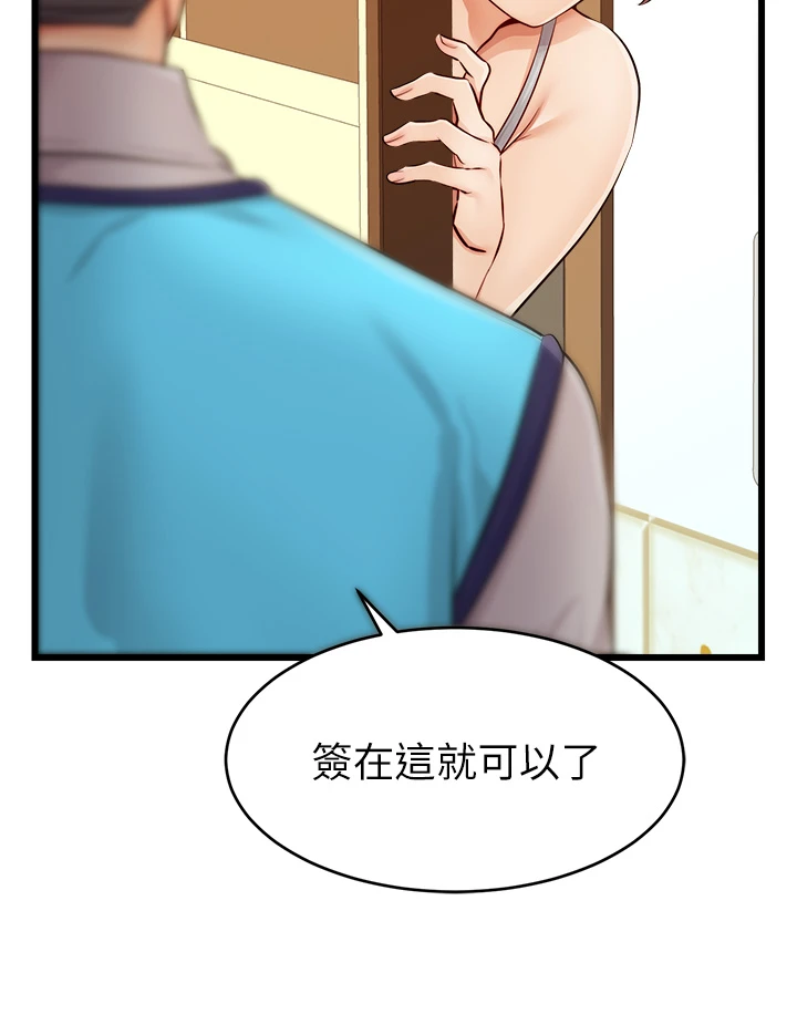 [Manhwa] Dad, please come in! Incest, big tits, incompetence#[45P]-39