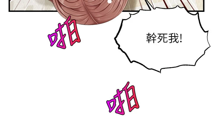 [Manhwa] Dad, please come in! Incest, big tits, incompetence#[45P]-13