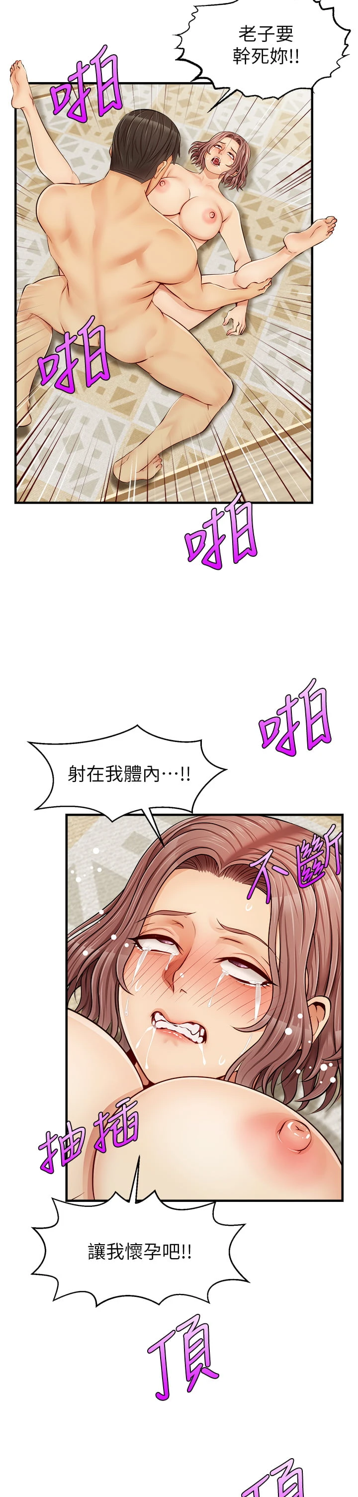 [Manhwa] Dad, please come in! Incest, big tits, incompetence#[45P]-15