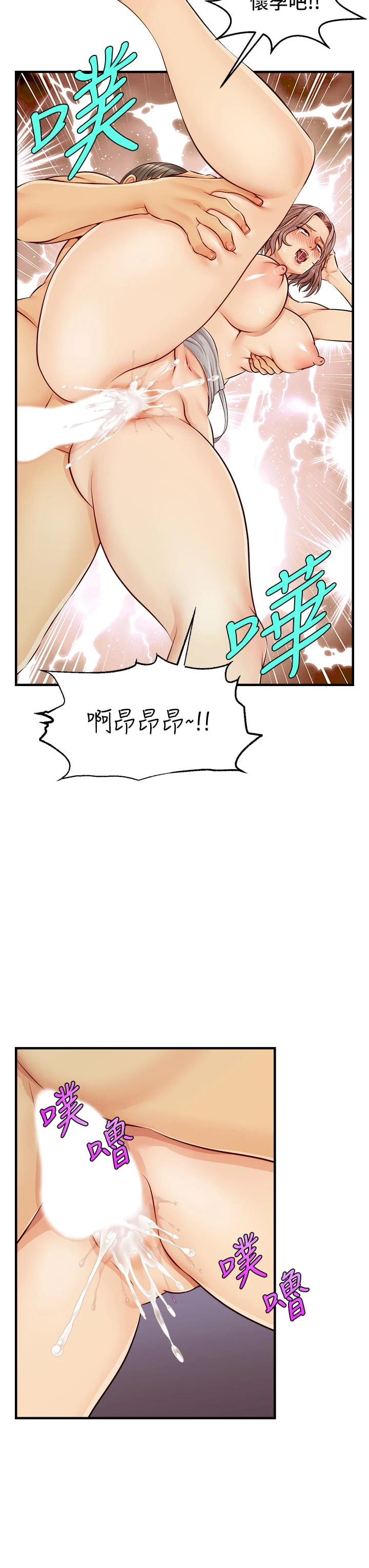 [Manhwa] Dad, please come in! Incest, big tits, incompetence#[45P]-19
