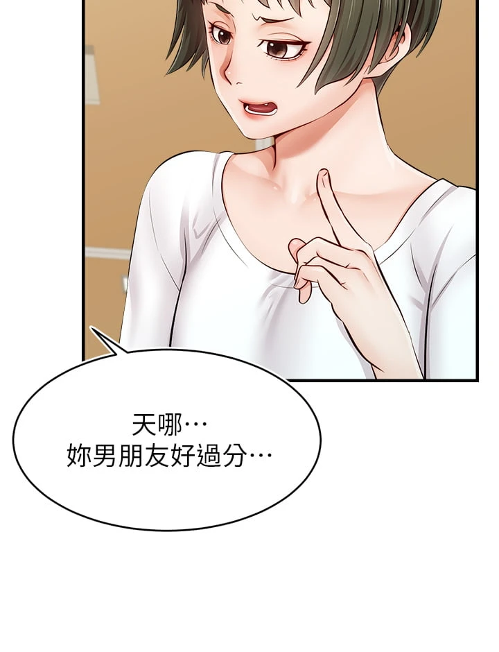 [Manhwa] Dad, please come in! Incest, big tits, incompetence#[45P]-24
