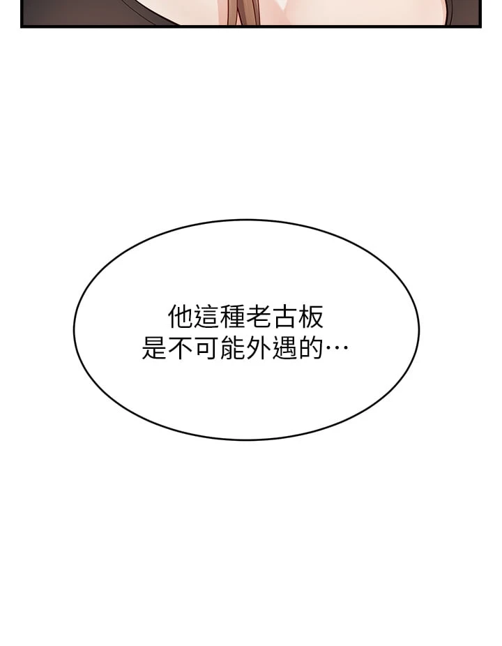[Manhwa] Dad, please come in! Incest, big tits, incompetence#[45P]-32