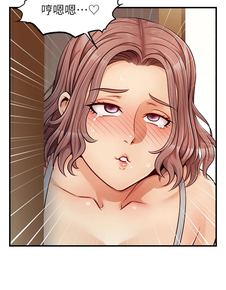 [Manhwa] Dad, please come in! Incest, big tits, incompetence#[45P]-5