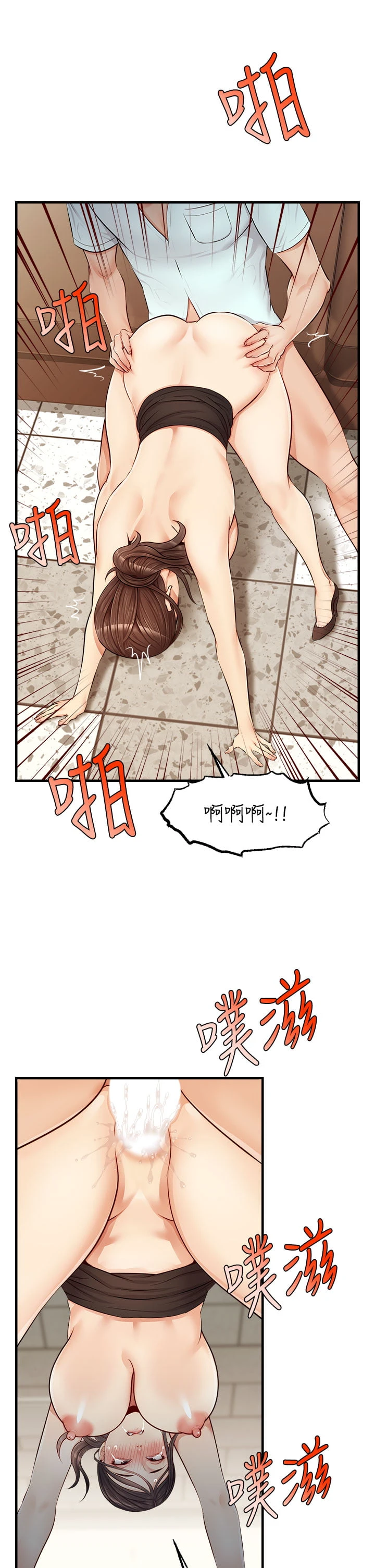 [Manhwa] Dad, please come in! Incest, big tits, incompetence#[44P]-23