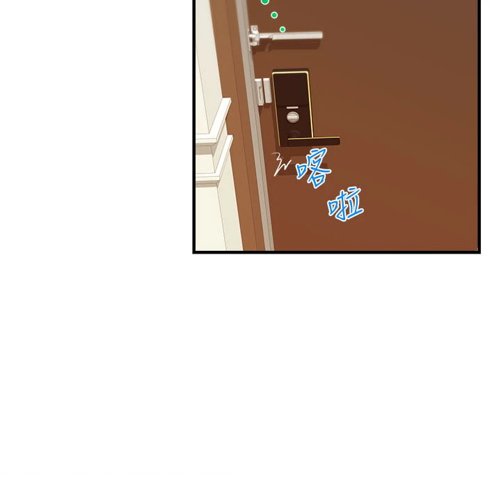 [Manhwa] Dad, please come in! Incest, big tits, incompetence#[44P]-29
