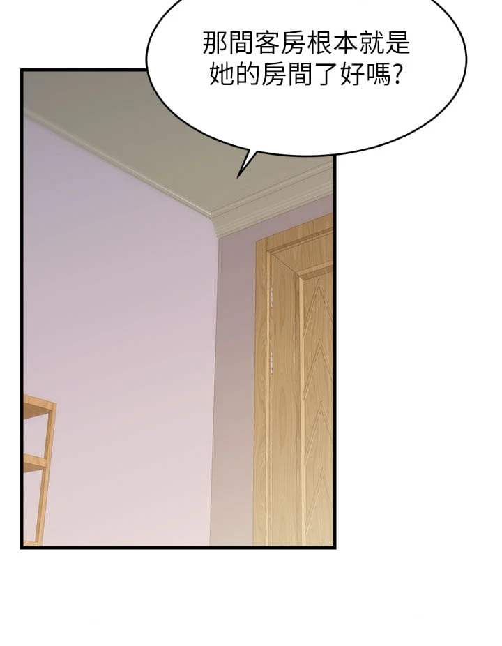[Manhwa] Dad, please come in! Incest, big tits, incompetence#[44P]-37