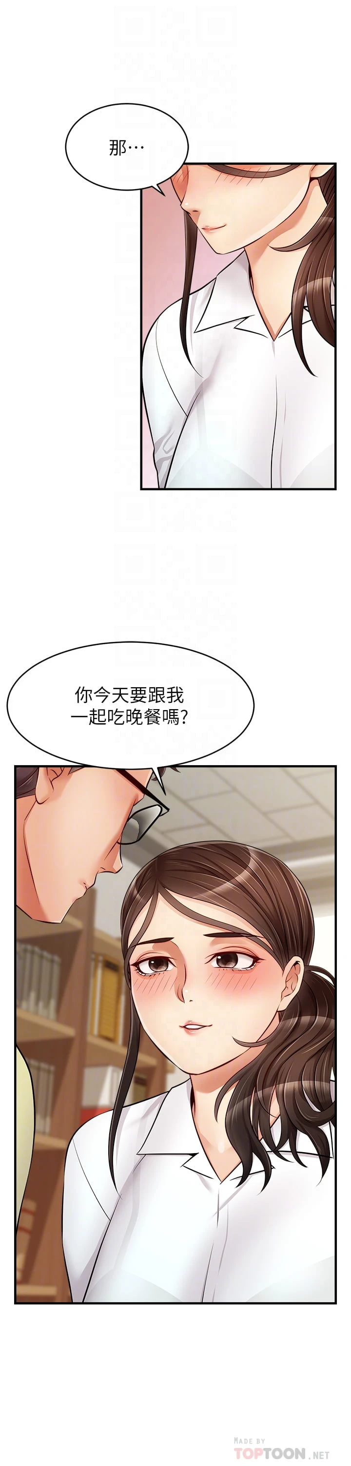 [Manhwa] Dad, please come in! Incest, big tits, incompetence#[45P]-10