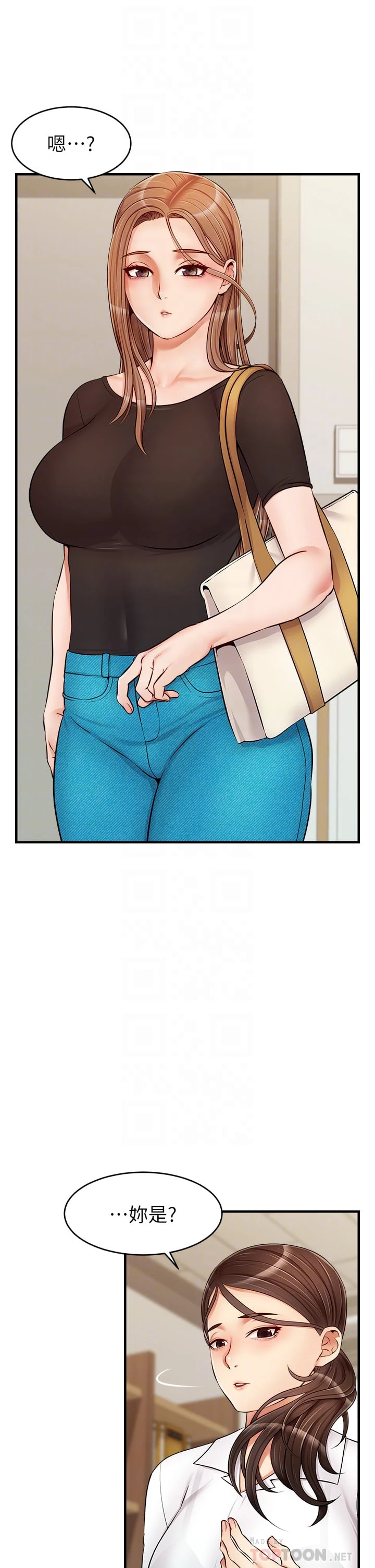 [Manhwa] Dad, please come in! Incest, big tits, incompetence#[45P]-14
