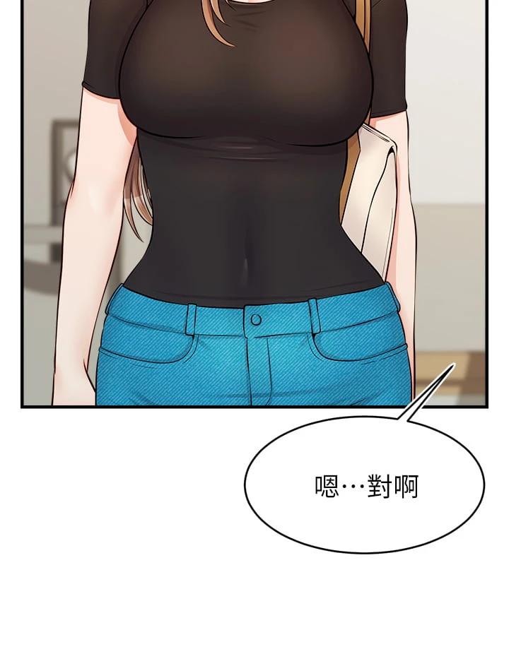 [Manhwa] Dad, please come in! Incest, big tits, incompetence#[45P]-17