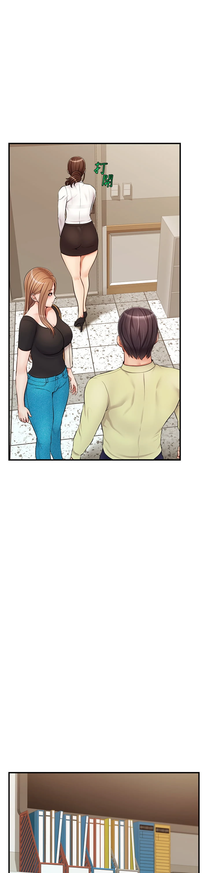 [Manhwa] Dad, please come in! Incest, big tits, incompetence#[45P]-19