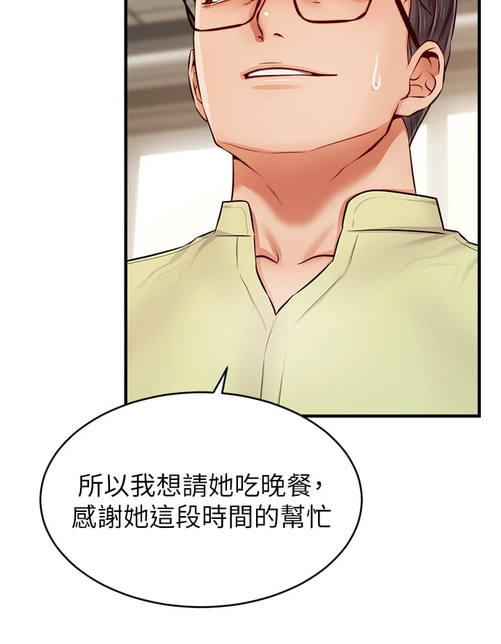 [Manhwa] Dad, please come in! Incest, big tits, incompetence#[45P]-25