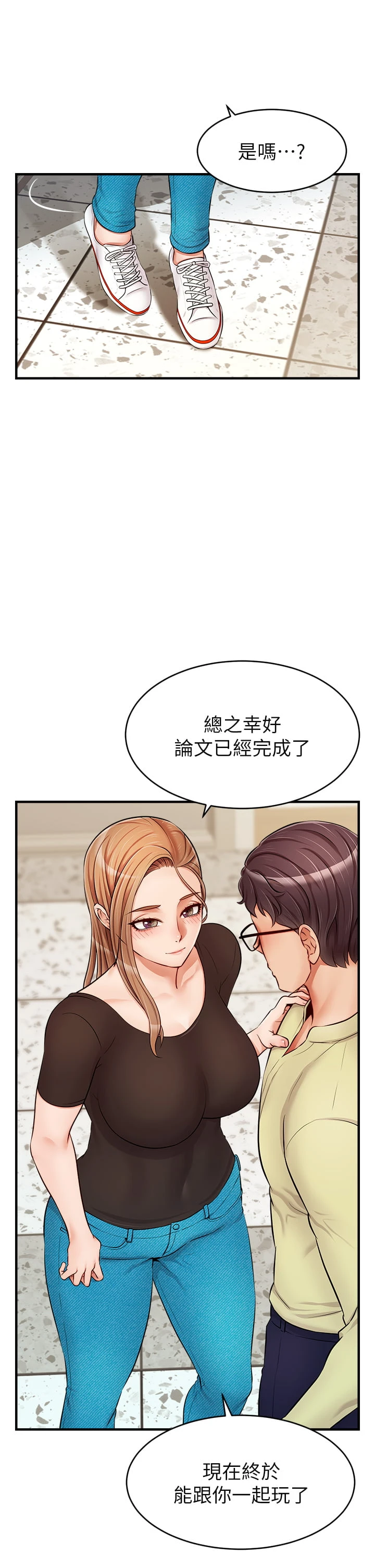[Manhwa] Dad, please come in! Incest, big tits, incompetence#[45P]-26