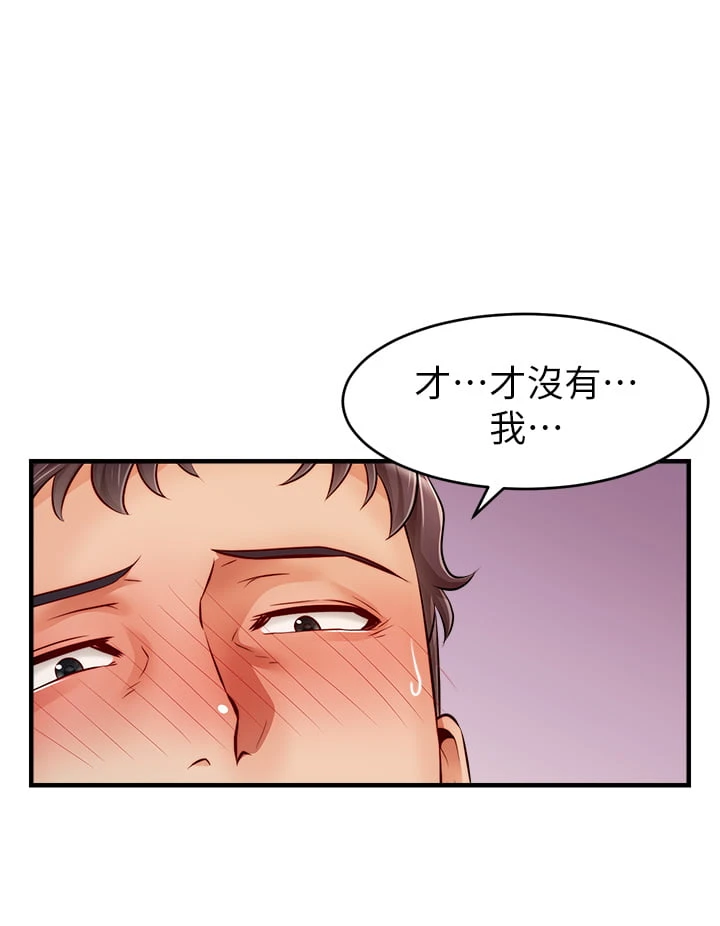 [Manhwa] Dad, please come in! Incest, big tits, incompetence#[45P]-29