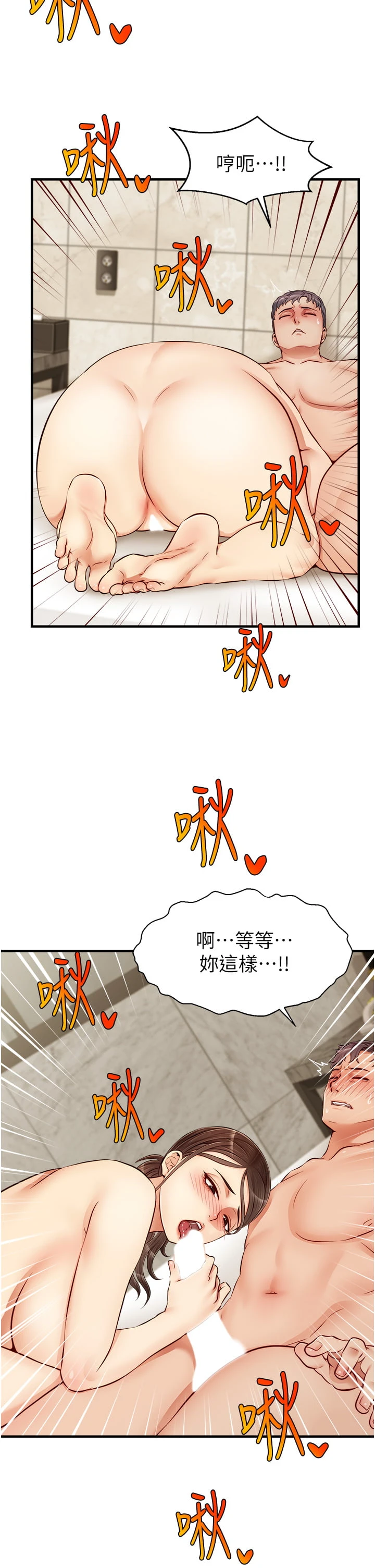 [Manhwa] Dad, please come in! Incest, big tits, incompetence#[45P]-31