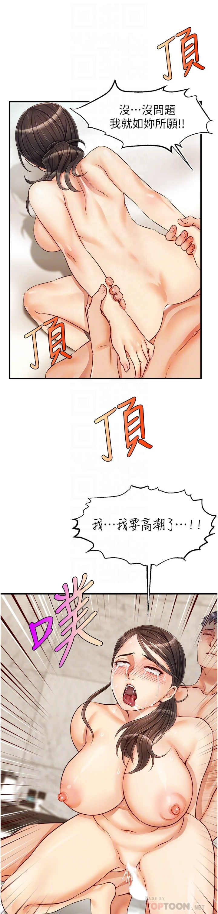 [Manhwa] Dad, please come in! Incest, big tits, incompetence#[43P]-14