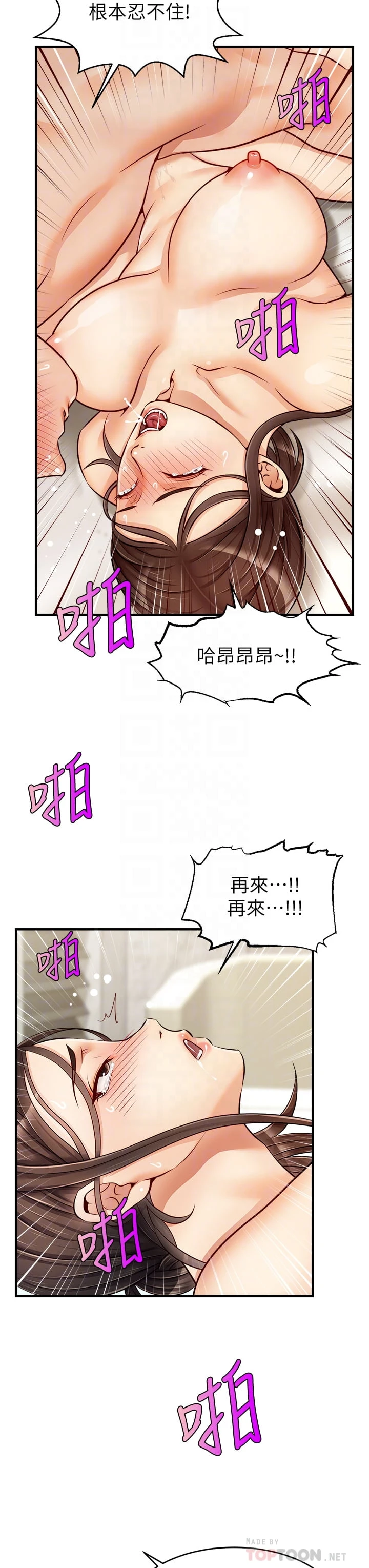 [Manhwa] Dad, please come in! Incest, big tits, incompetence#[43P]-4