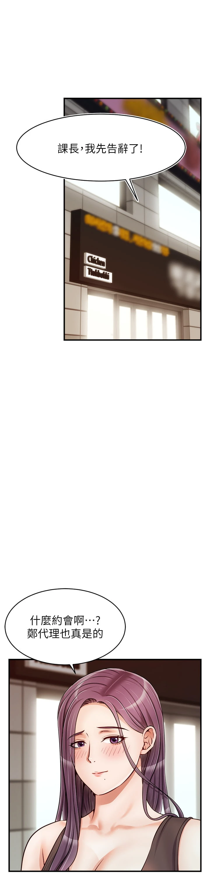 [Manhwa] Dad, please come in! Incest, big tits, incompetence#[44P]-15