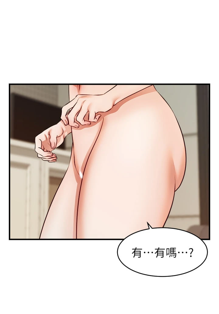 [Manhwa] Dad, please come in! Incest, big tits, incompetence#[44P]-28