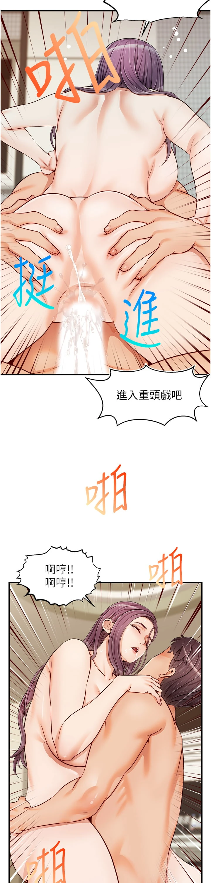[Manhwa] Dad, please come in! Incest, big tits, incompetence#[44P]-34