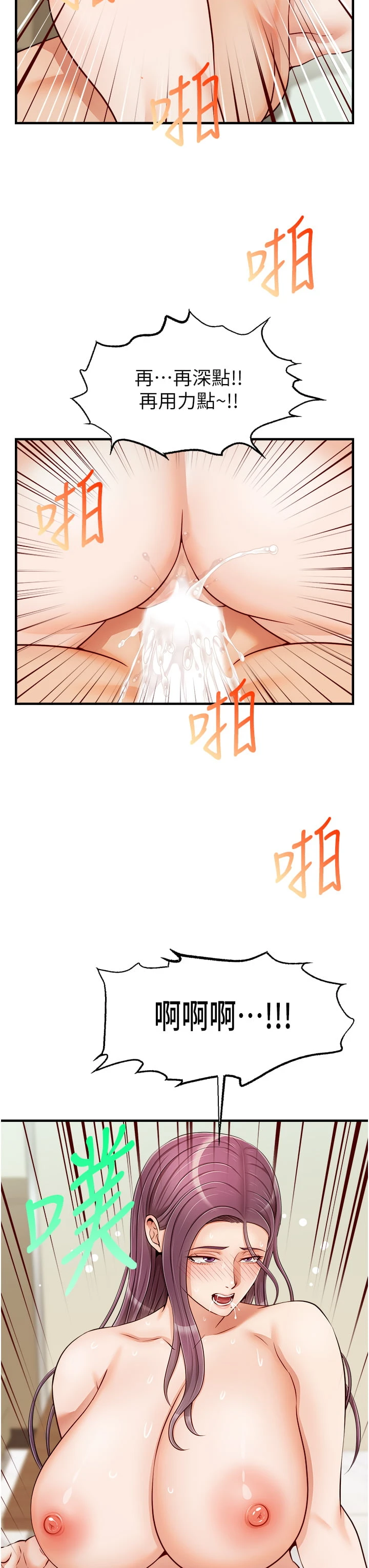 [Manhwa] Dad, please come in! Incest, big tits, incompetence#[44P]-35