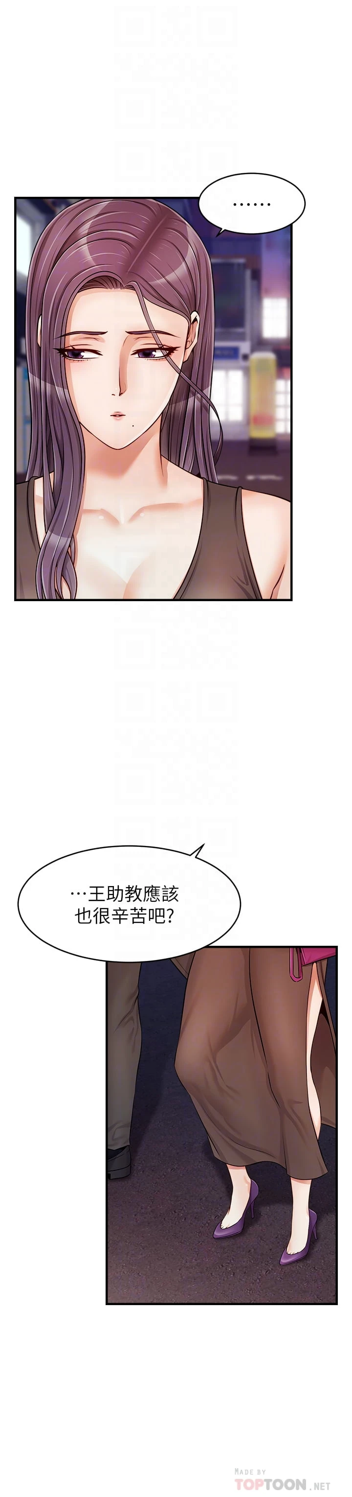 [Manhwa] Dad, please come in! Incest, big tits, incompetence#[44P]-4