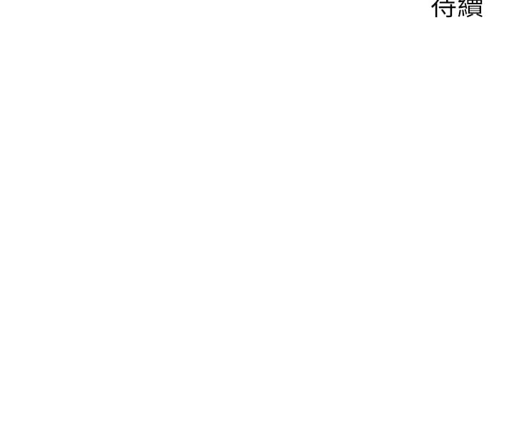 [Manhwa] Dad, please come in! Incest, big tits, incompetence#[44P]-44