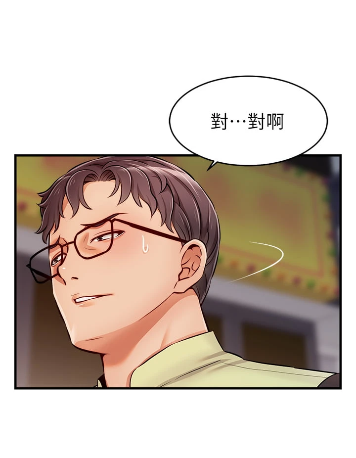 [Manhwa] Dad, please come in! Incest, big tits, incompetence#[44P]-5