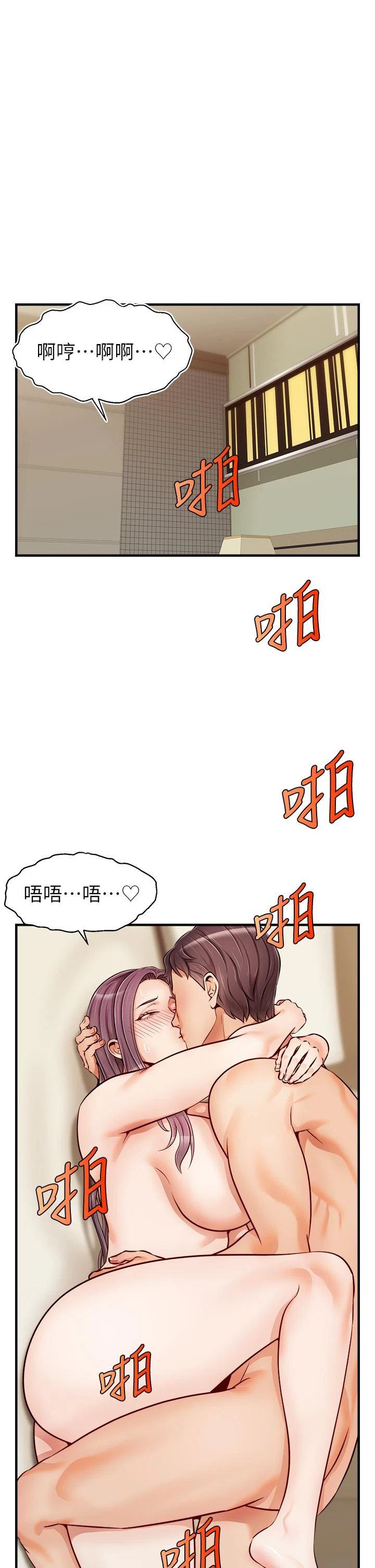 [Manhwa] Dad, please come in! Incest, big tits, incompetence#[43P]-1