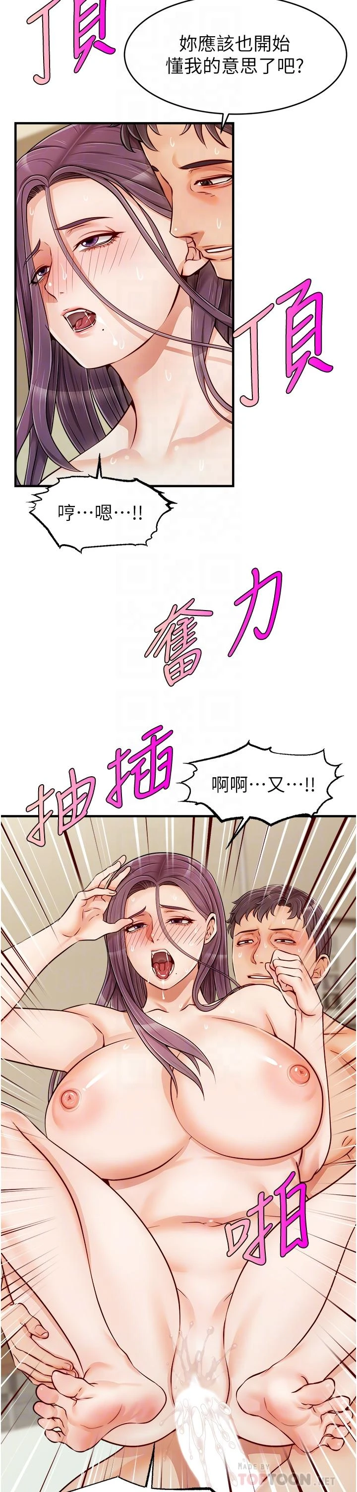 [Manhwa] Dad, please come in! Incest, big tits, incompetence#[43P]-14