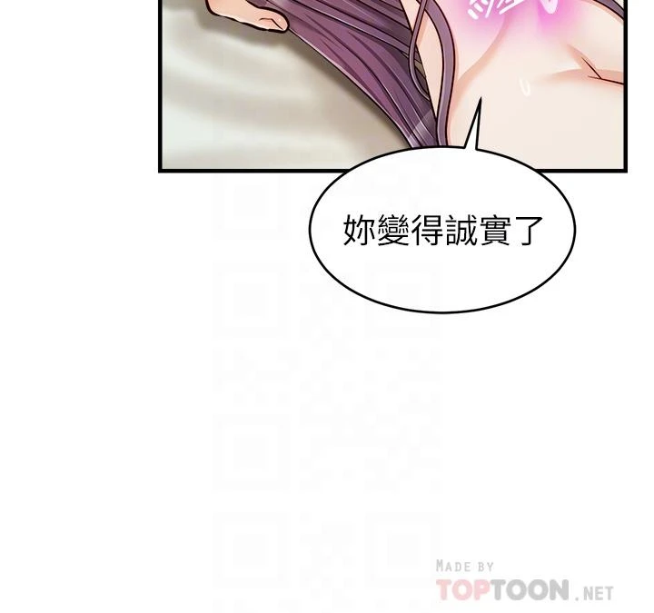 [Manhwa] Dad, please come in! Incest, big tits, incompetence#[43P]-16