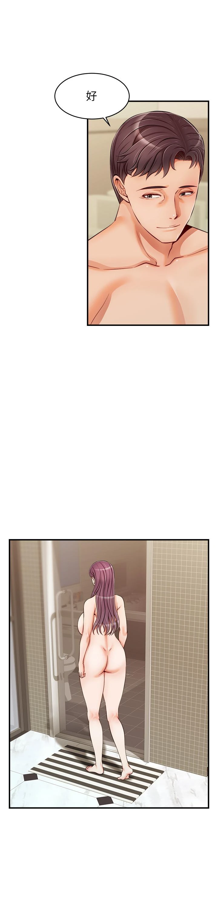 [Manhwa] Dad, please come in! Incest, big tits, incompetence#[43P]-25