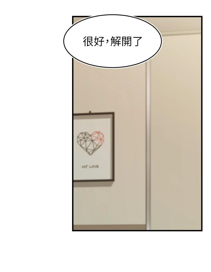 [Manhwa] Dad, please come in! Incest, big tits, incompetence#[43P]-28