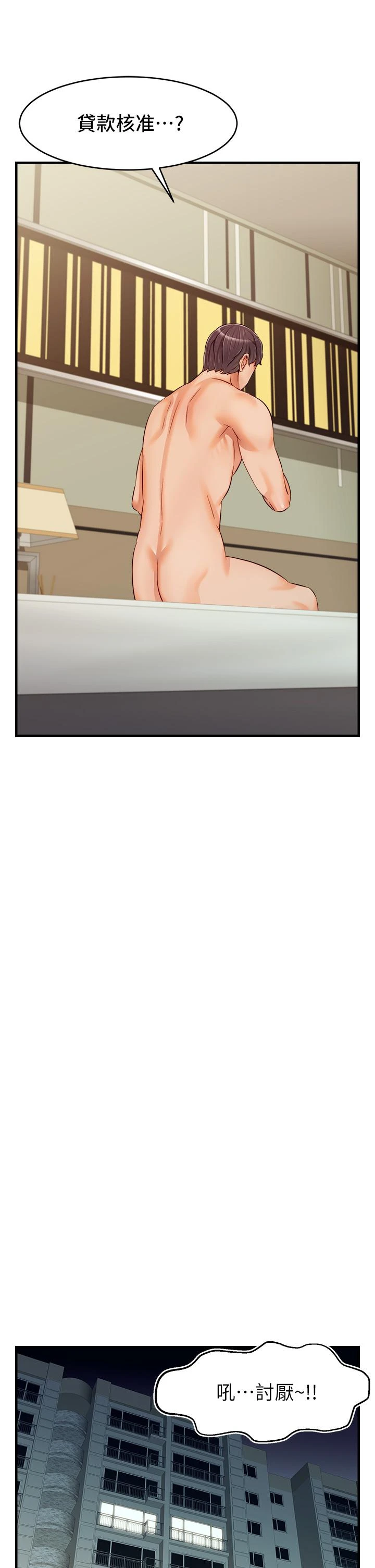 [Manhwa] Dad, please come in! Incest, big tits, incompetence#[43P]-30