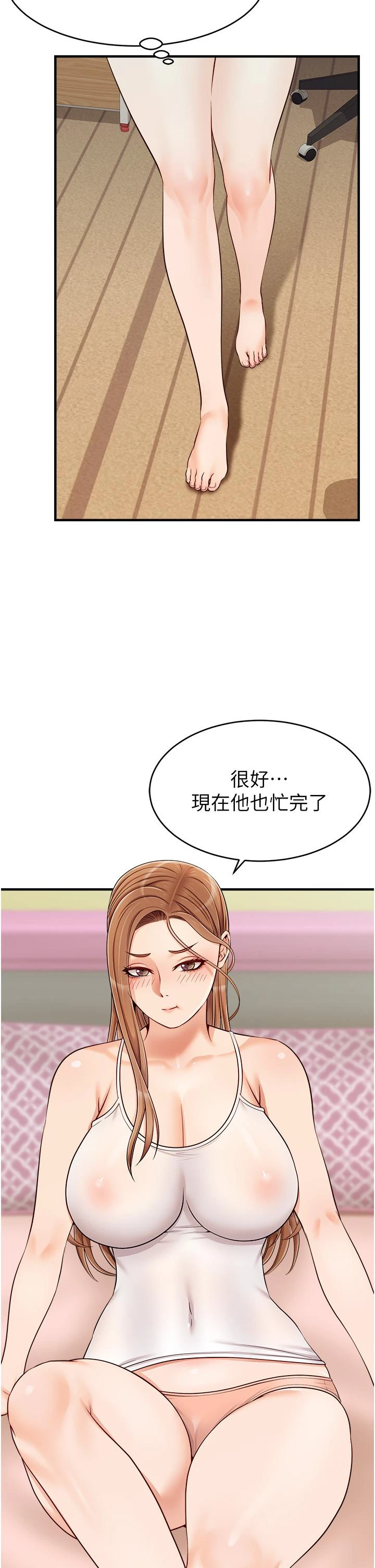 [Manhwa] Dad, please come in! Incest, big tits, incompetence#[43P]-34