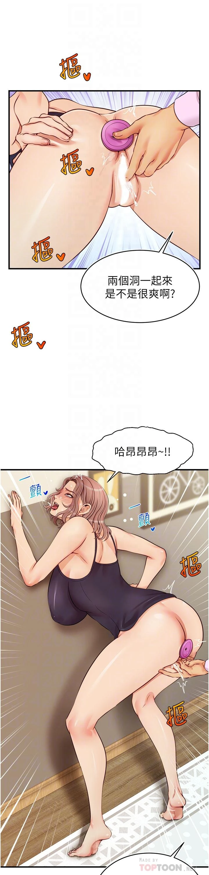 [Manhwa] Dad, please come in! Incest, big tits, incompetence#[44P]-10