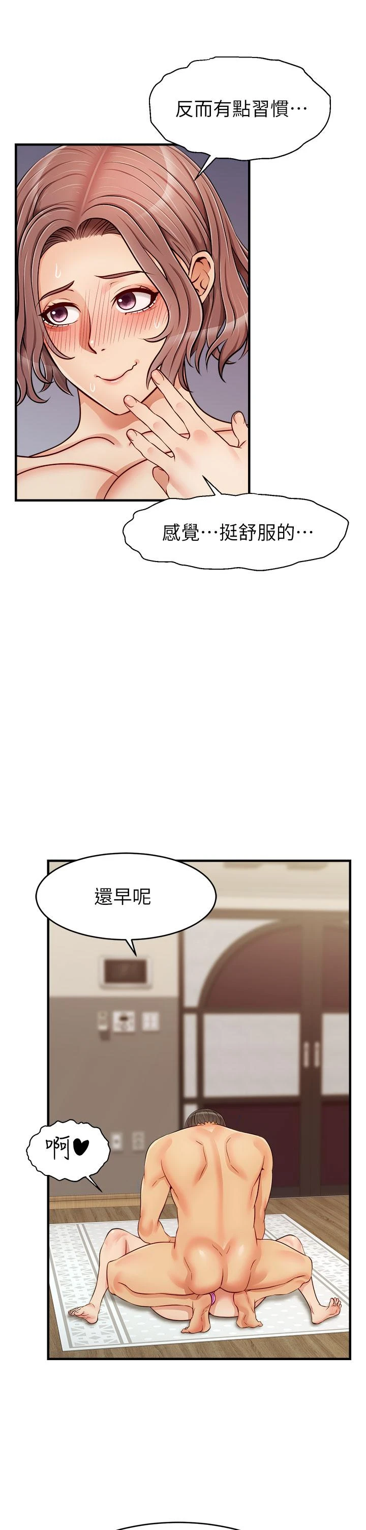 [Manhwa] Dad, please come in! Incest, big tits, incompetence#[44P]-28