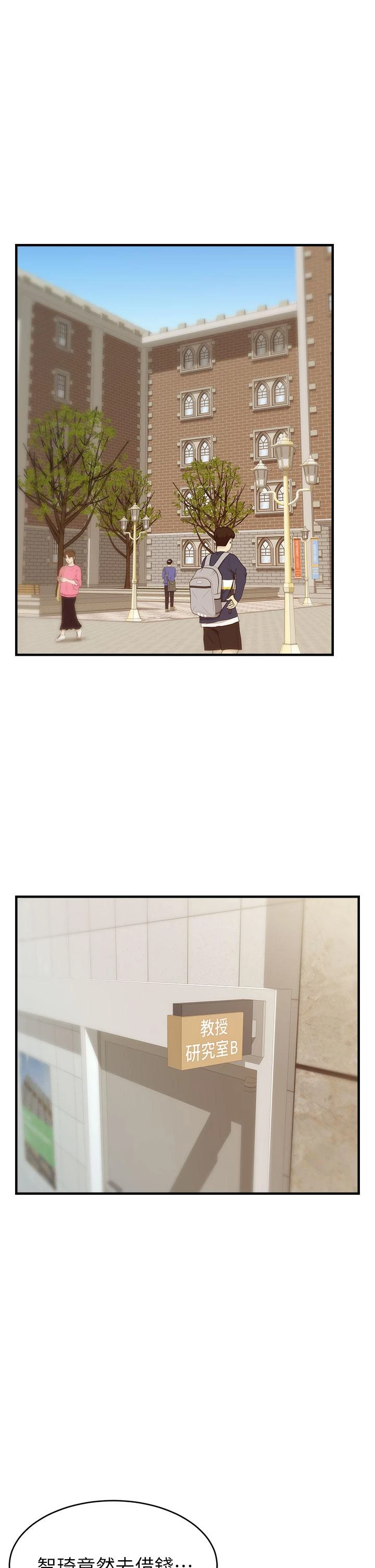 [Manhwa] Dad, please come in! Incest, big tits, incompetence#[44P]-30